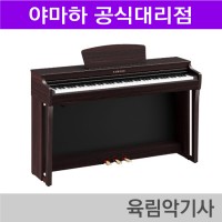 야마하 디지털피아노 CLP725 /블랙,로즈우드 재고확보