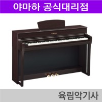 야마하 디지털 피아노 CLP735 / 화이트,블랙,로즈우드