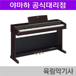 야마하 디지털피아노 YDP145 /전 색상 재고확보