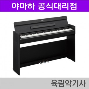 야마하 디지털피아노 YDP S55/화이트,블랙 재고 확보