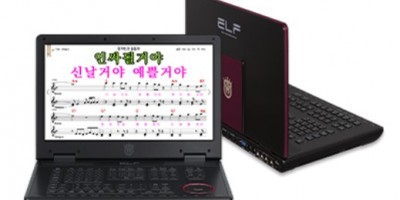 엘프910